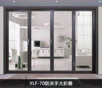 折叠门