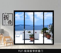 折叠门